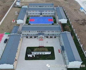 中铁四局钢构公司六安体育馆项目部（徽派板房）