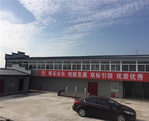 中铁四局合安九1标花岗拌合站