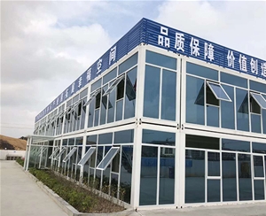集装箱式房 (2)